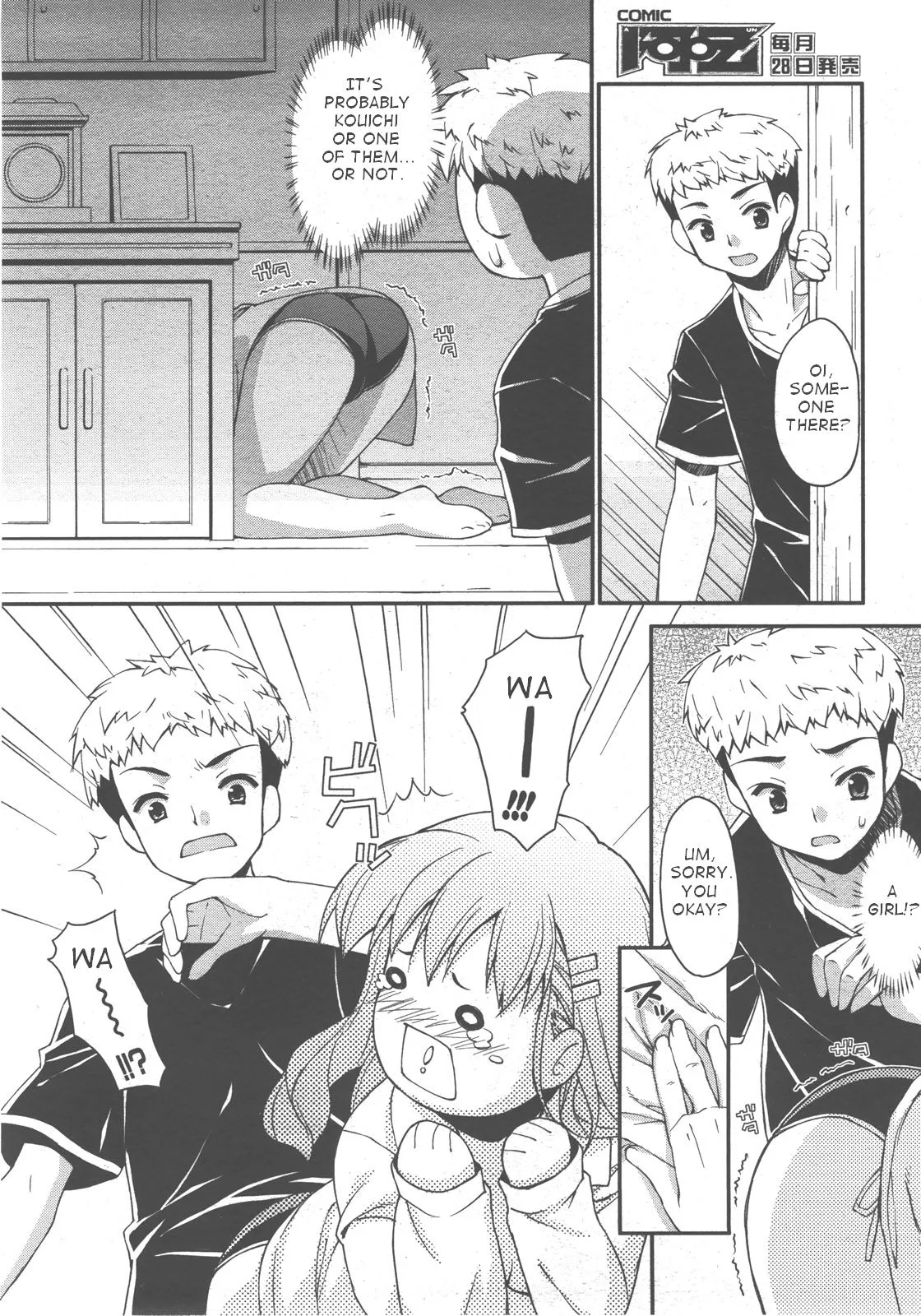 [Hoshizaki Hikaru] Ghost in the Residence (COMIC AUN 2007-12) [English] [takehiro] - Page 4