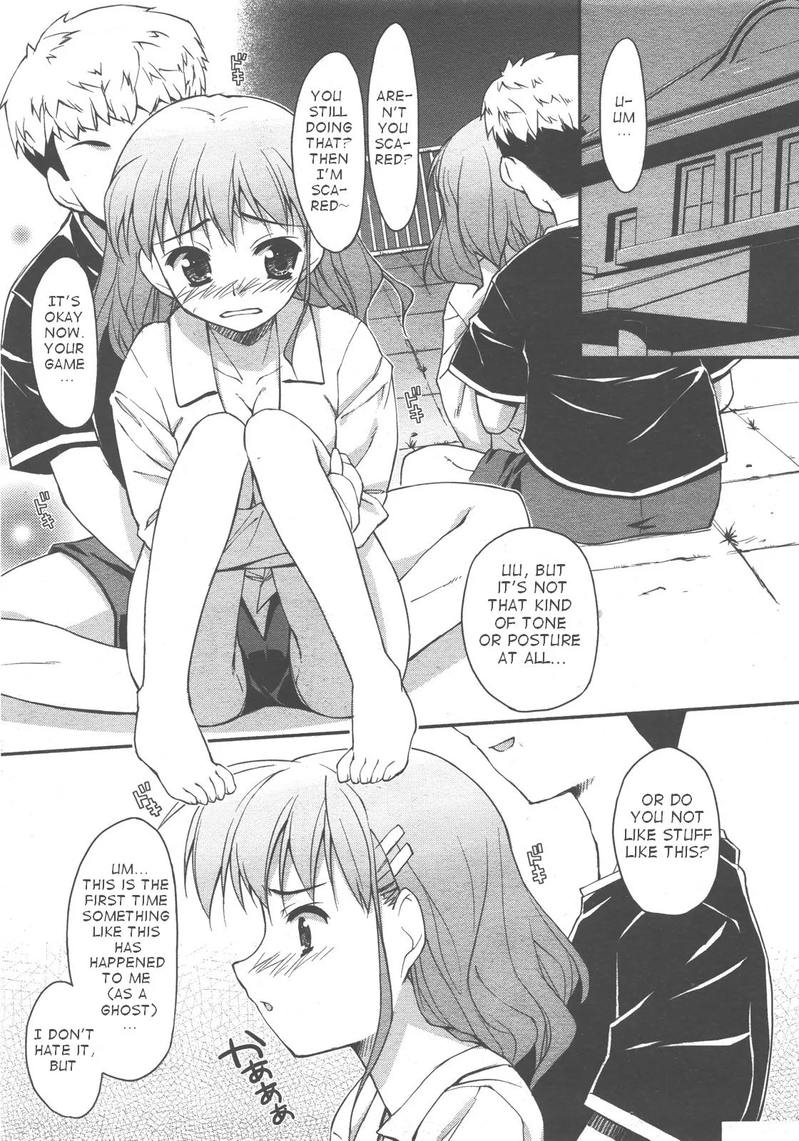[Hoshizaki Hikaru] Ghost in the Residence (COMIC AUN 2007-12) [English] [takehiro] - Page 7