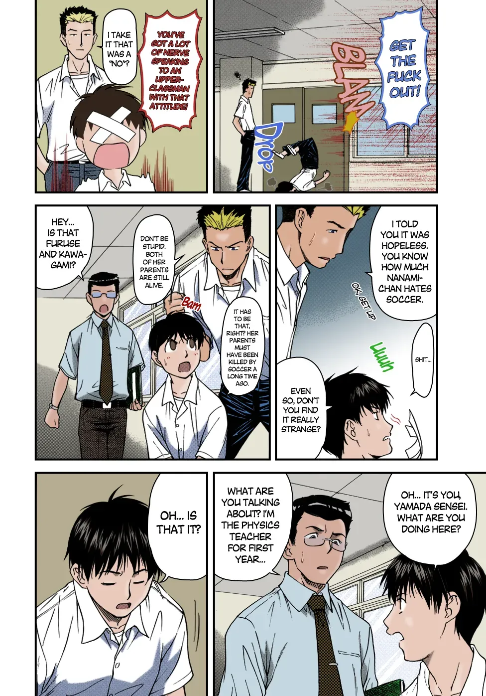 [Nagare Ippon] Offside Girl Ch. 1-4 [English] [Colorized] [Decensored] [WIP] - Page 10