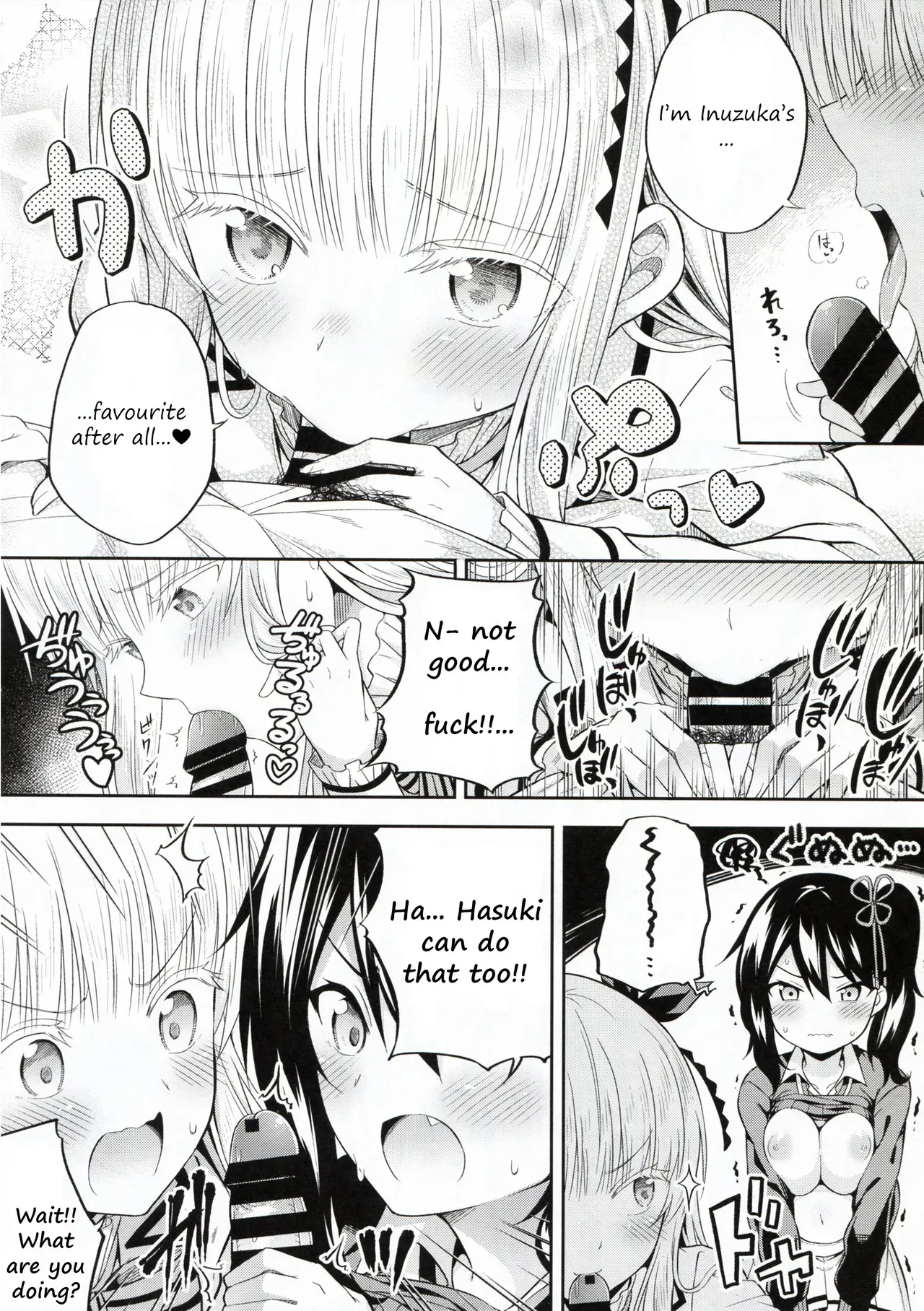 (C95) [Fujiya (Nectar)] Hasuki to Houshi to Juliet (Kishuku Gakkou no Juliet) [English] [2cooked4you] - Page 10
