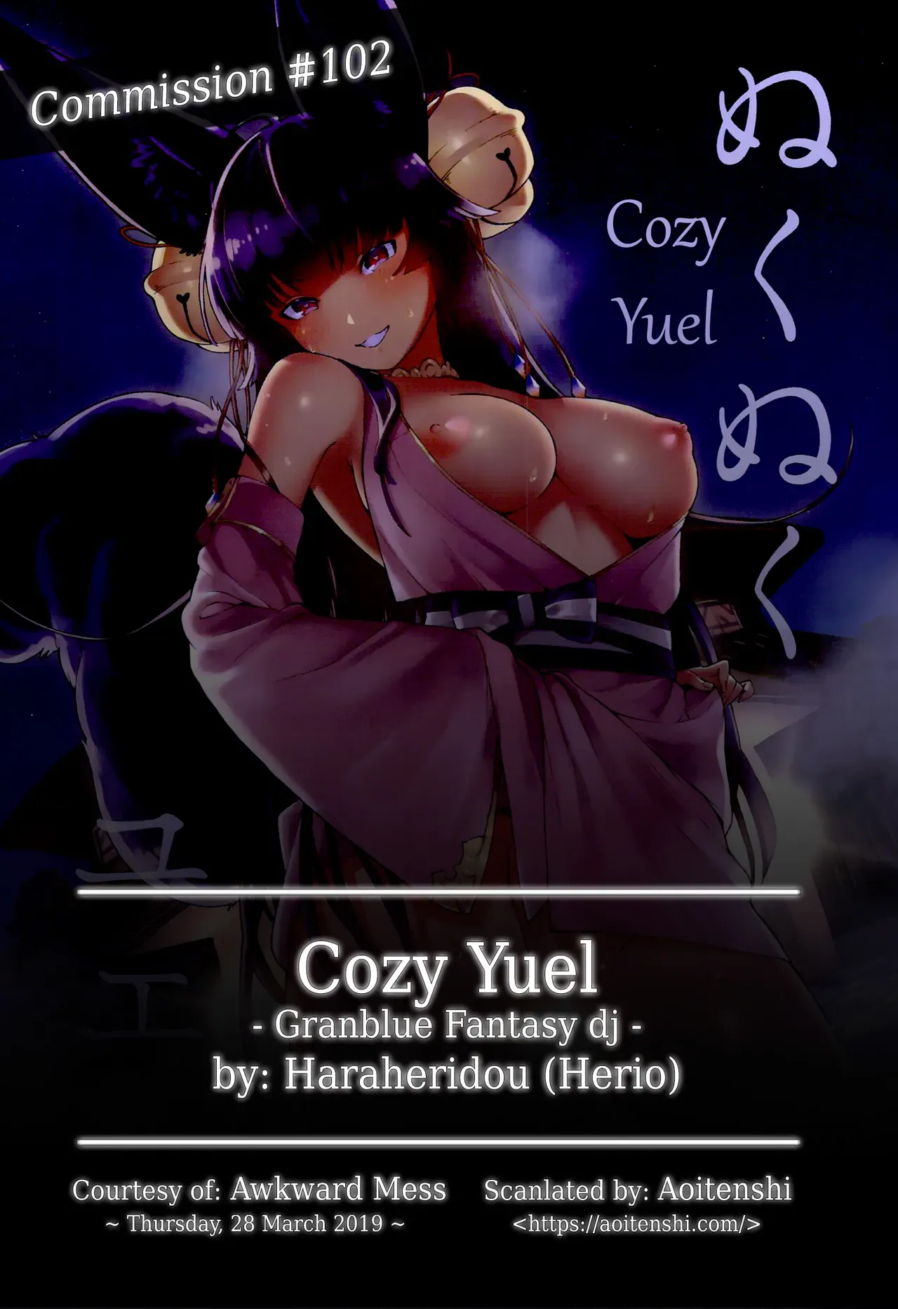 (C95) [Haraheridou (Herio)] Nukunuku Yuel | Cozy Yuel (Granblue Fantasy) [English] [Aoitenshi] - Page 2