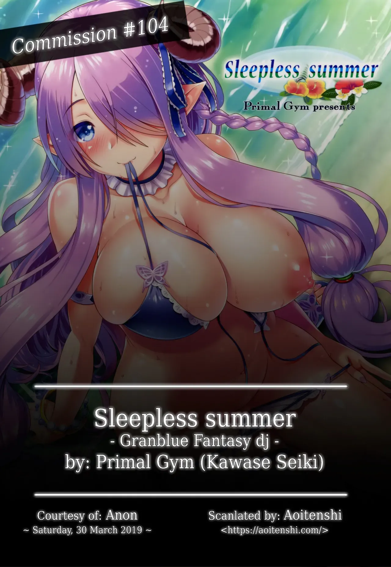 (C90) [Primal Gym (Kawase Seiki)] Sleepless summer (Granblue Fantasy) [English] [Aoitenshi] - Page 2