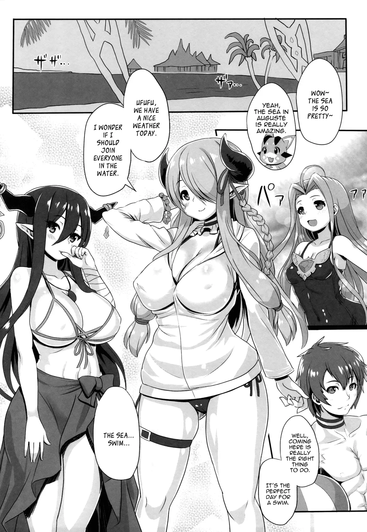 (C90) [Primal Gym (Kawase Seiki)] Sleepless summer (Granblue Fantasy) [English] [Aoitenshi] - Page 4