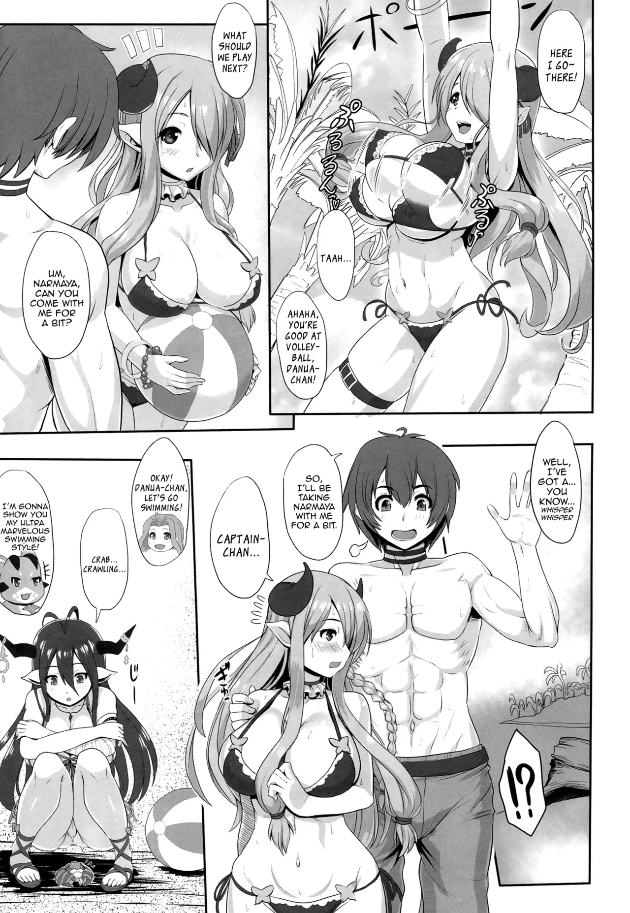 (C90) [Primal Gym (Kawase Seiki)] Sleepless summer (Granblue Fantasy) [English] [Aoitenshi] - Page 6