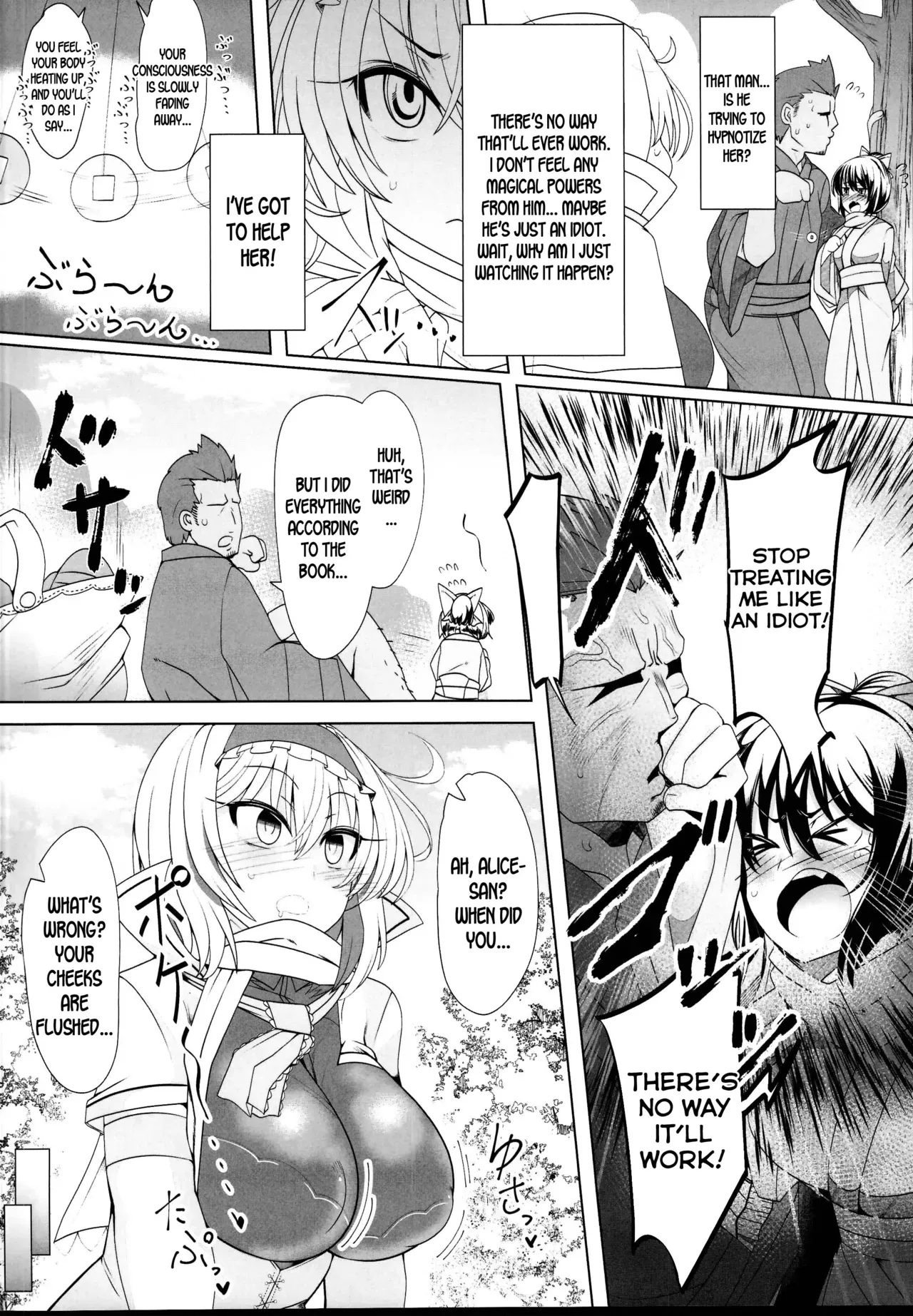 (C95) [Ato Nana Fun (Roki, Rindou)] Saimin Doll Alice ~Ayatsurare Ningyoutsukai~ (Touhou Project) [English] [desudesu] - Page 4