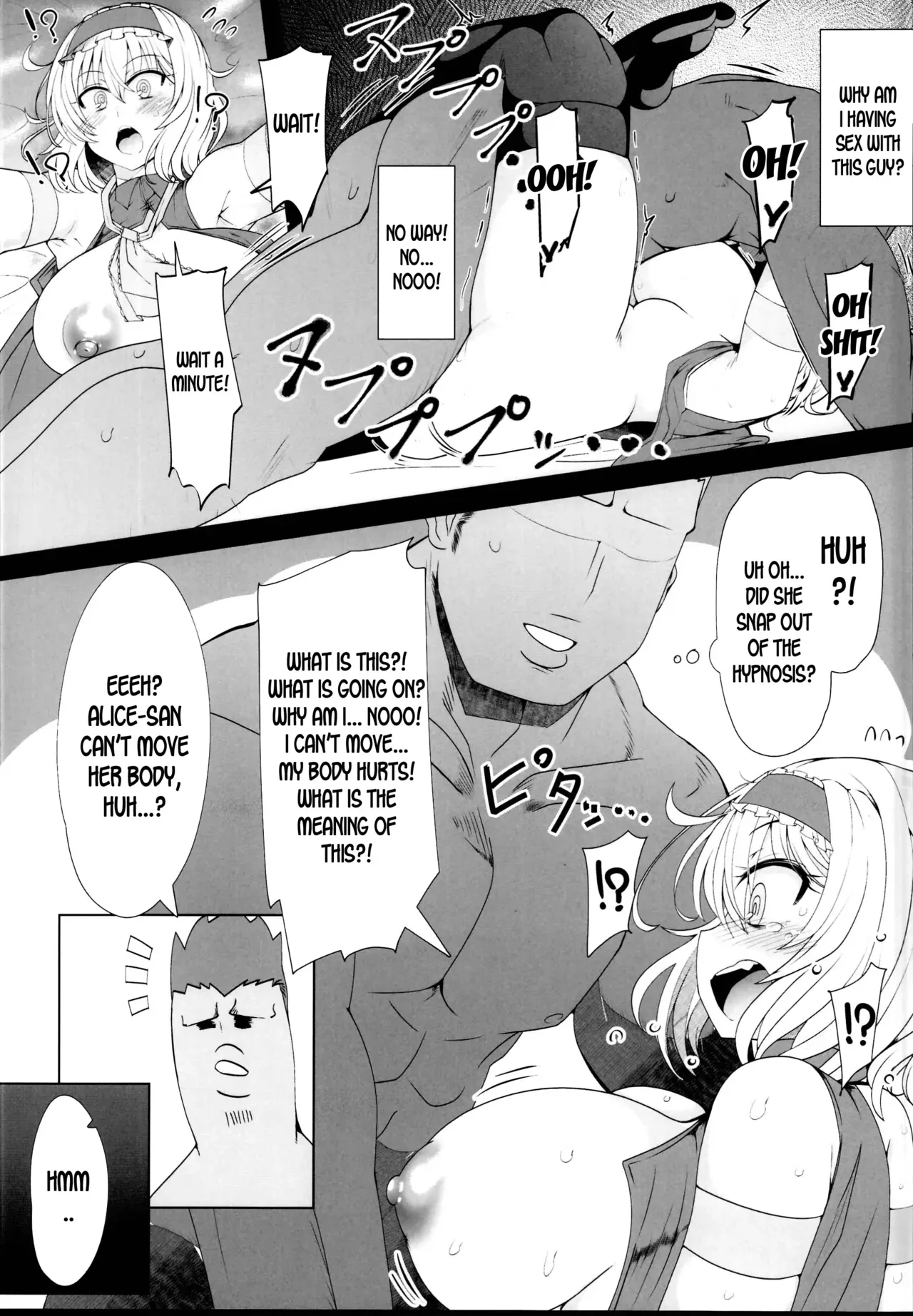 (C95) [Ato Nana Fun (Roki, Rindou)] Saimin Doll Alice ~Ayatsurare Ningyoutsukai~ (Touhou Project) [English] [desudesu] - Page 9