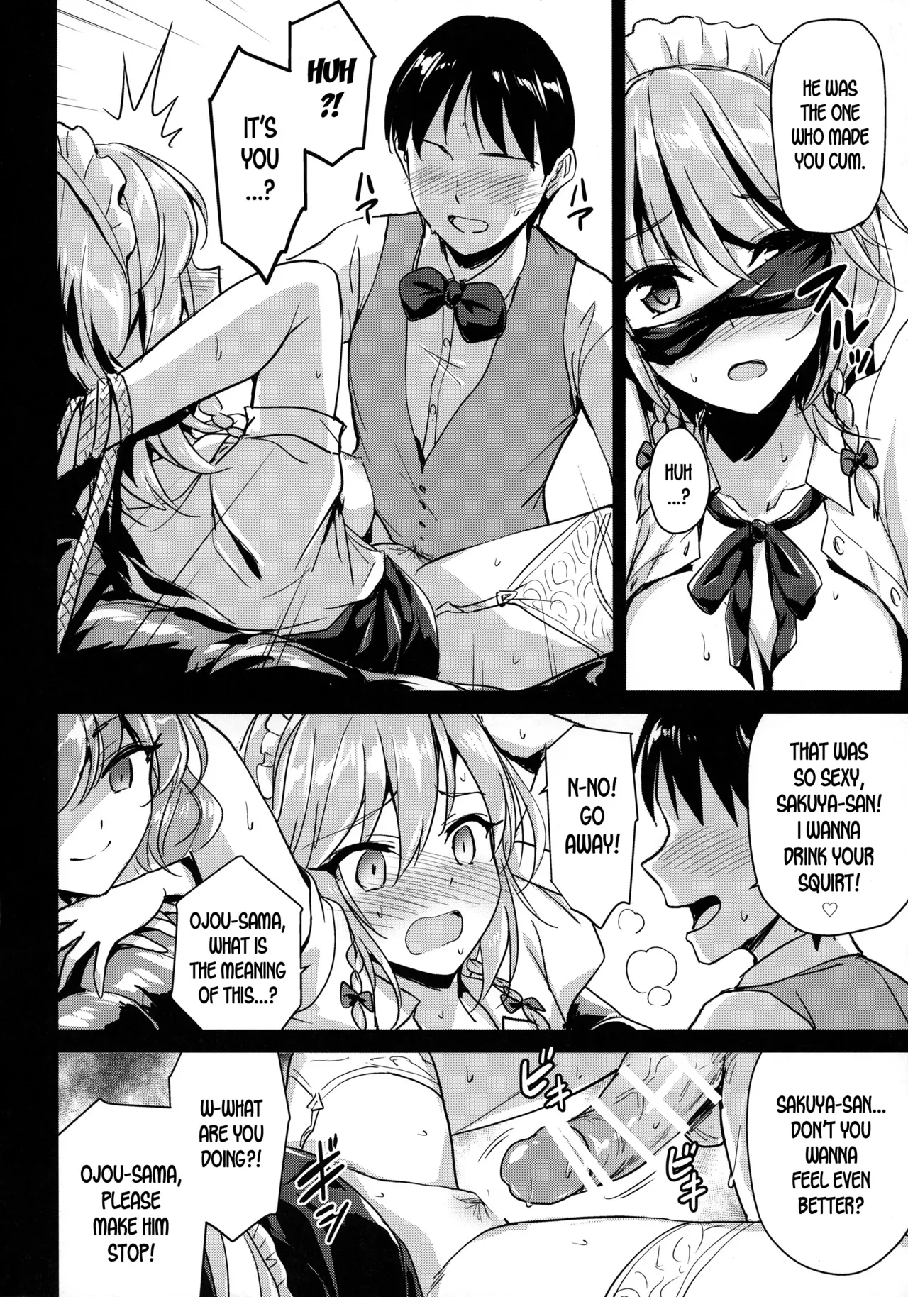 (Reitaisai 15) [54BURGER (Marugoshi)] Sakuya-san o Sukikatte ni Dekiru Ken (Touhou Project) [English] [desudesu] - Page 10