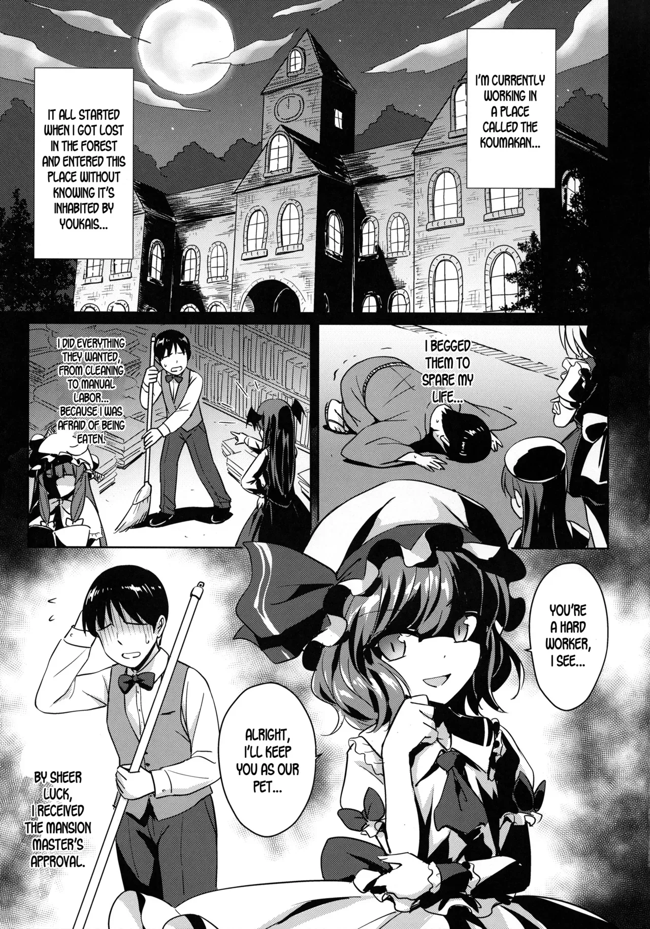 (Reitaisai 15) [54BURGER (Marugoshi)] Sakuya-san o Sukikatte ni Dekiru Ken (Touhou Project) [English] [desudesu] - Page 3