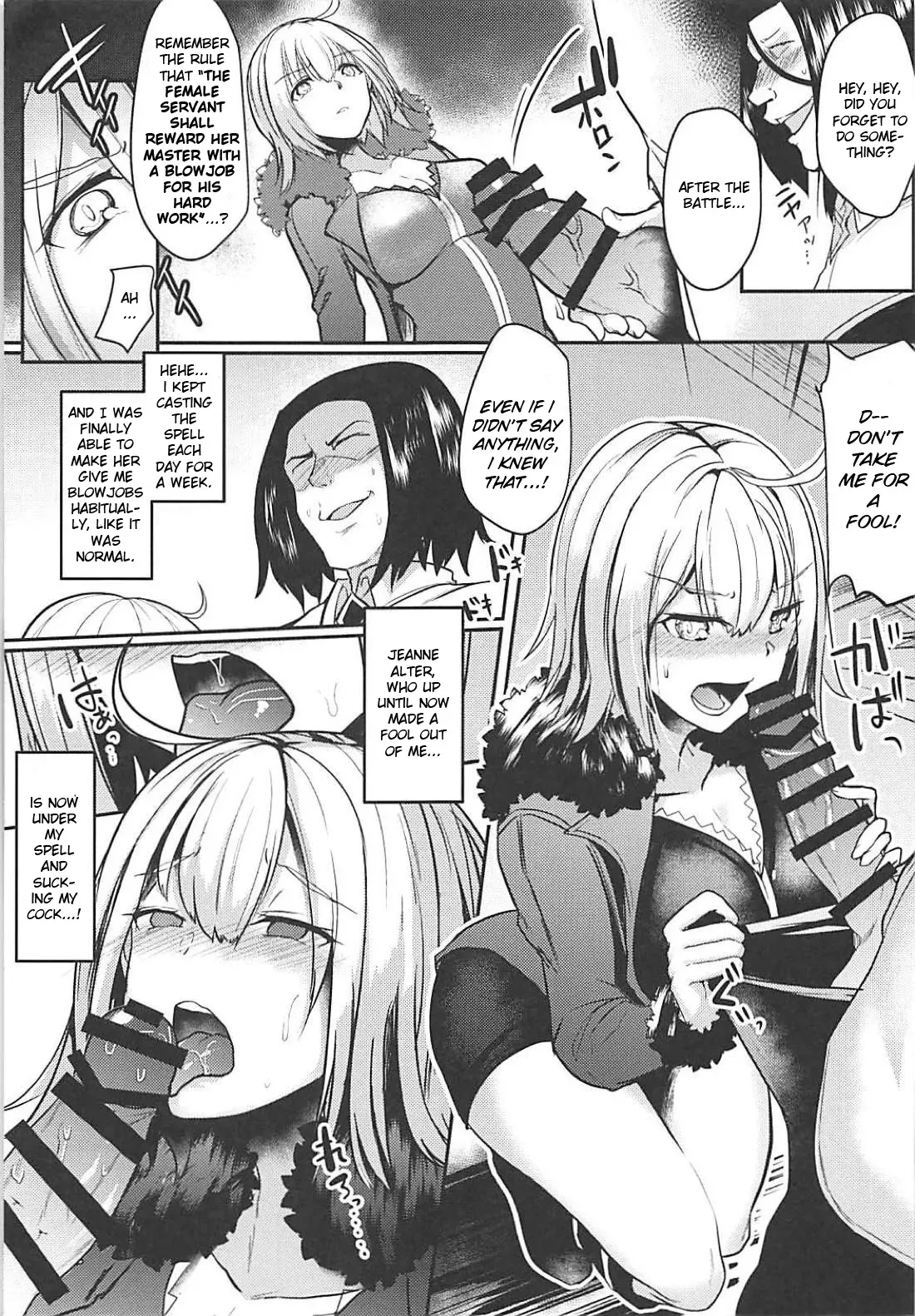 (C94) [Kuusou Monochrome (Abi)] Jeanne Alter Dosukebe Saimin | Jeanne Alter Perverted Hypnosis (Fate/Grand Order) [English] - Page 8