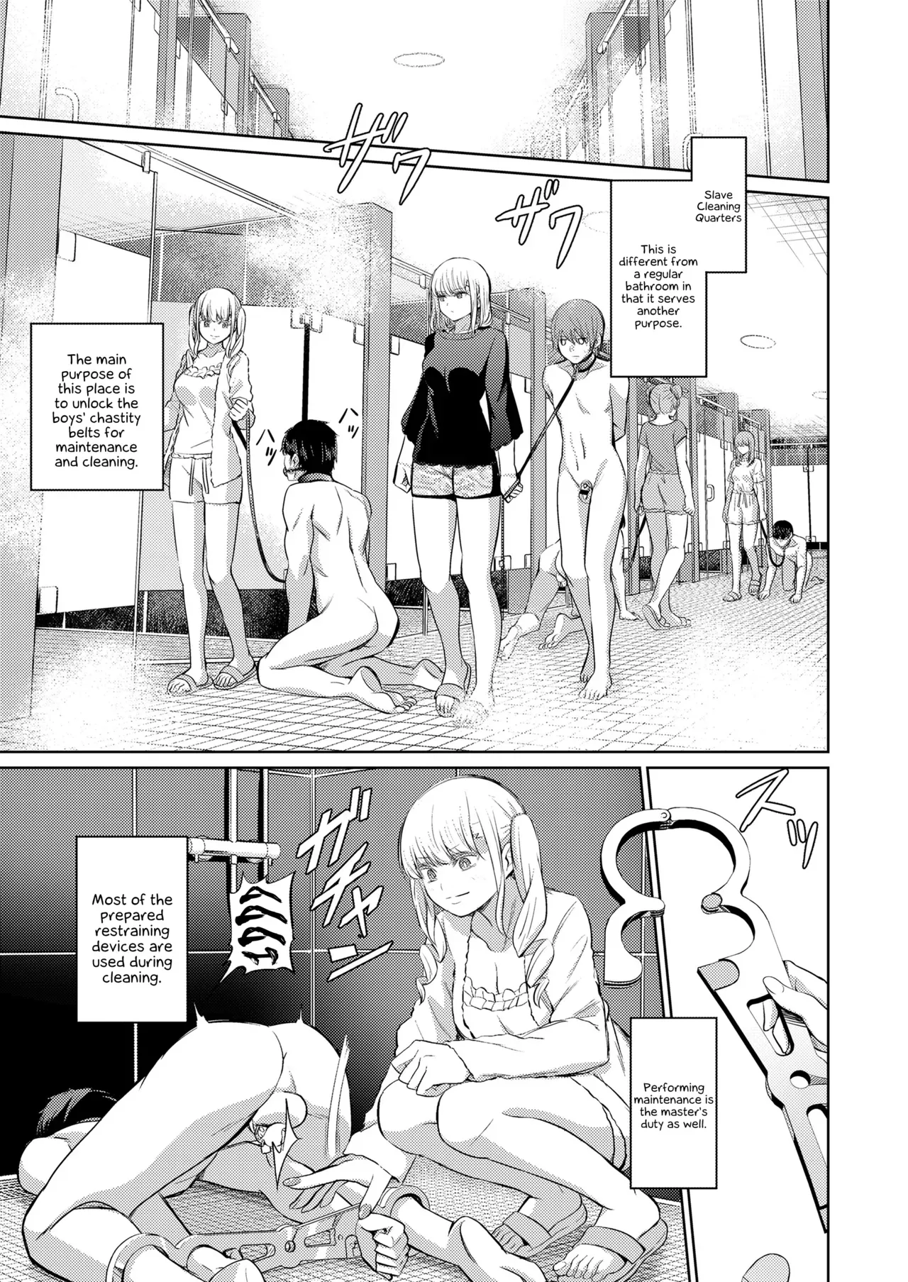 [Yamahata Rian] Shihai no Gakusha Kouhen (Girls forM SAVAGE.01) [English] {Hennojin} - Page 9