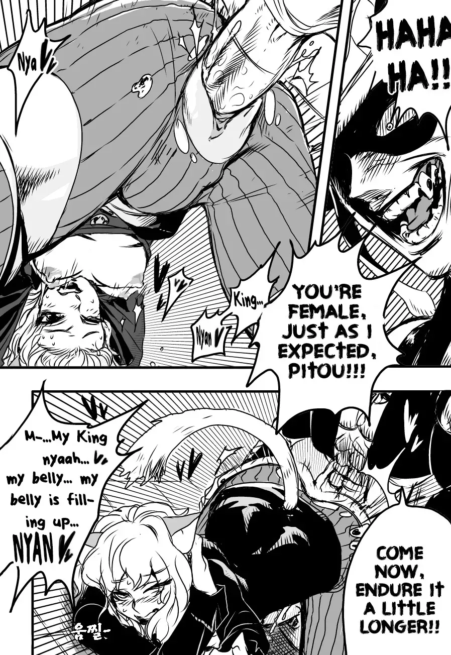 [SGB] 피트의 성별은? | What is Pitou's Gender? (Hunter x Hunter) [English] - Page 4