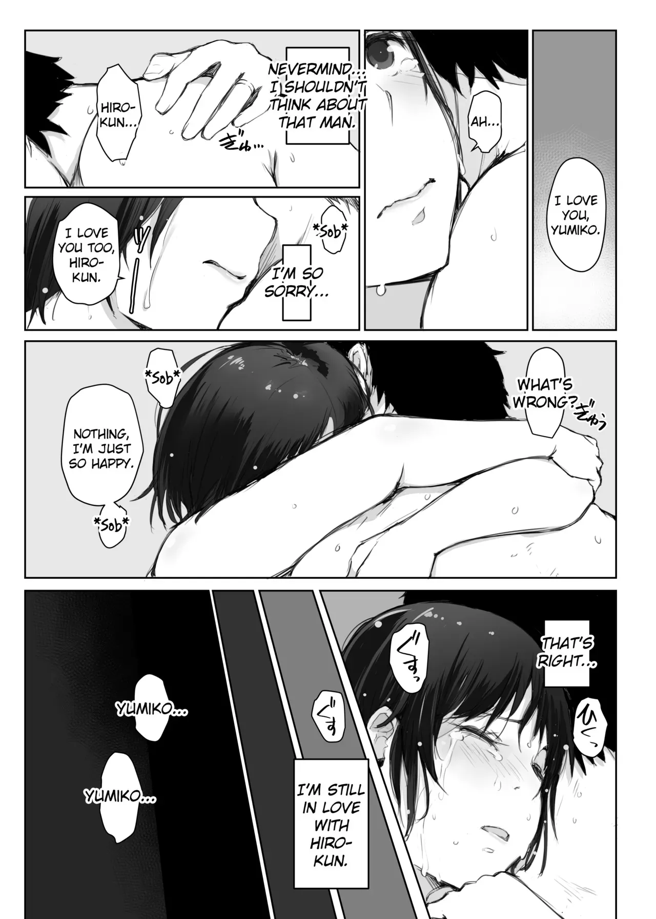 [Arakureta Monotachi (Arakure)] Hitozuma to NTR Chounai Ryokou -Futsukame- [English] [Cid's Premium] - Page 10