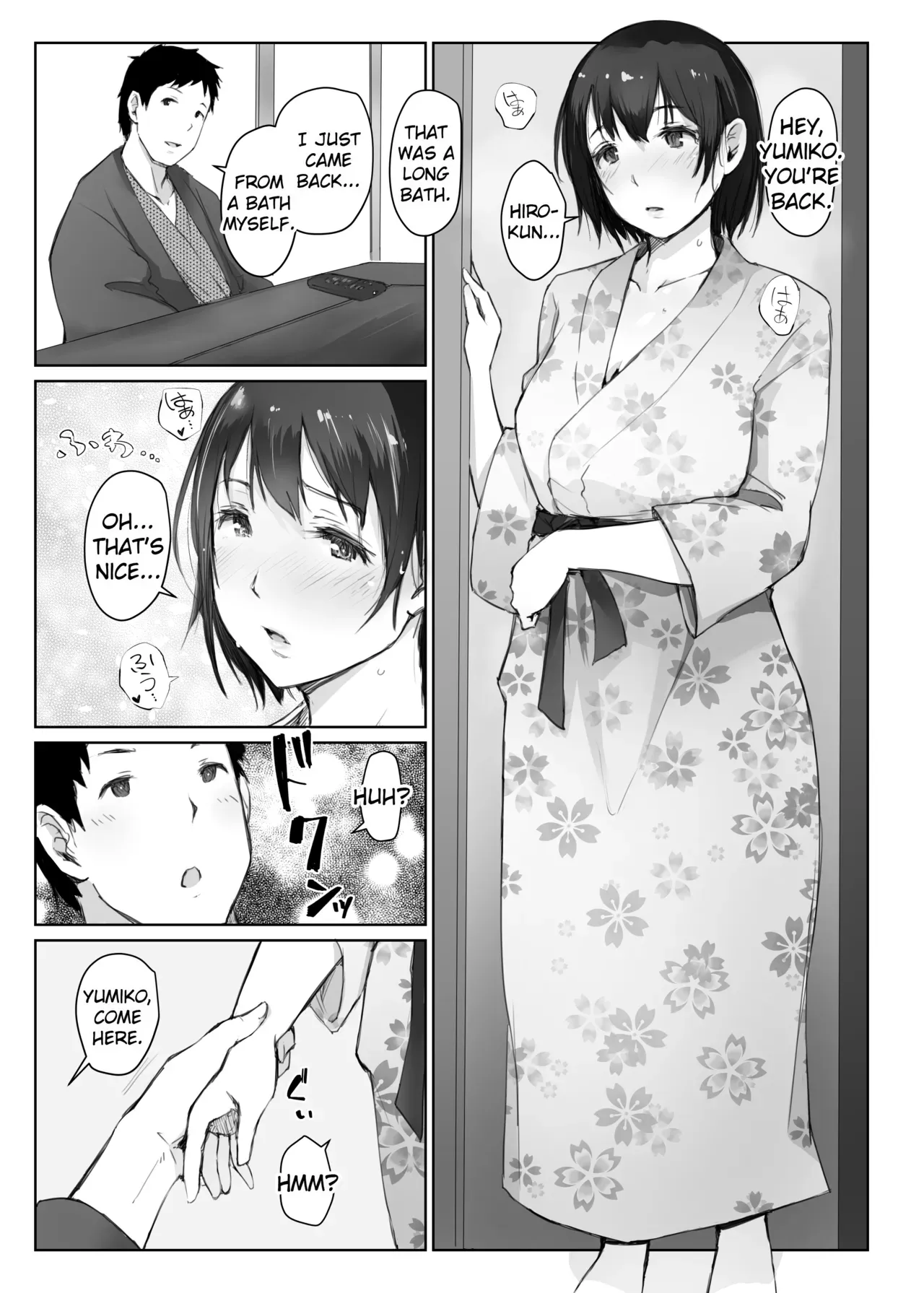 [Arakureta Monotachi (Arakure)] Hitozuma to NTR Chounai Ryokou -Futsukame- [English] [Cid's Premium] - Page 4