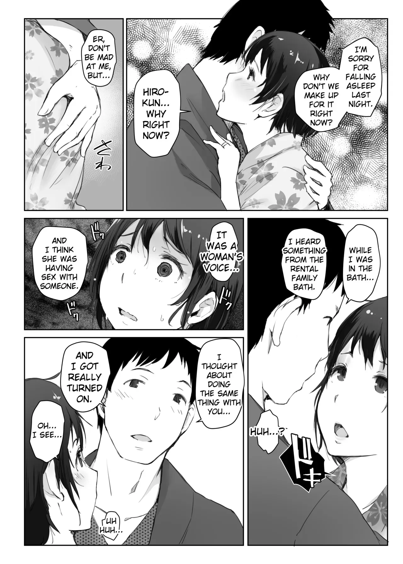[Arakureta Monotachi (Arakure)] Hitozuma to NTR Chounai Ryokou -Futsukame- [English] [Cid's Premium] - Page 5