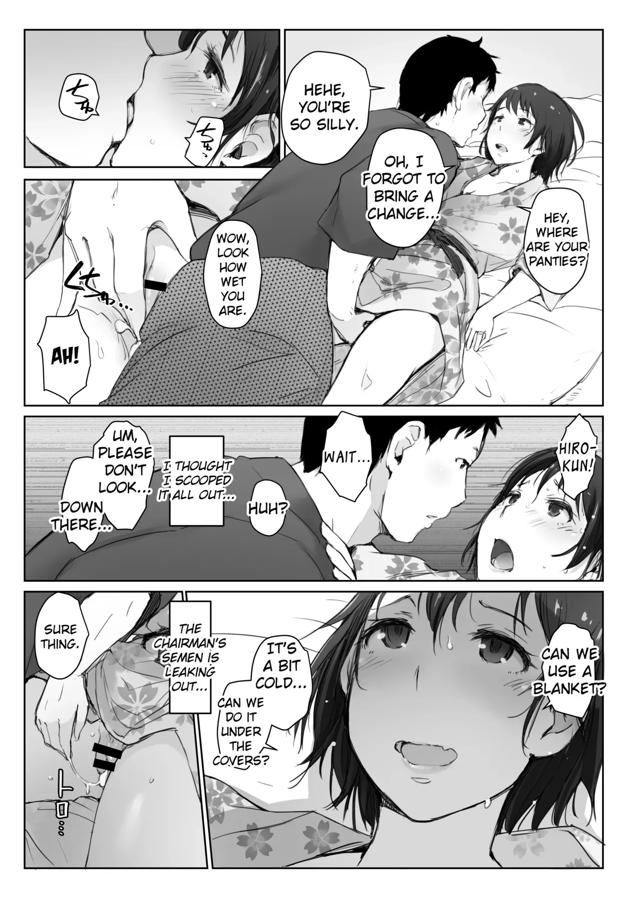[Arakureta Monotachi (Arakure)] Hitozuma to NTR Chounai Ryokou -Futsukame- [English] [Cid's Premium] - Page 6