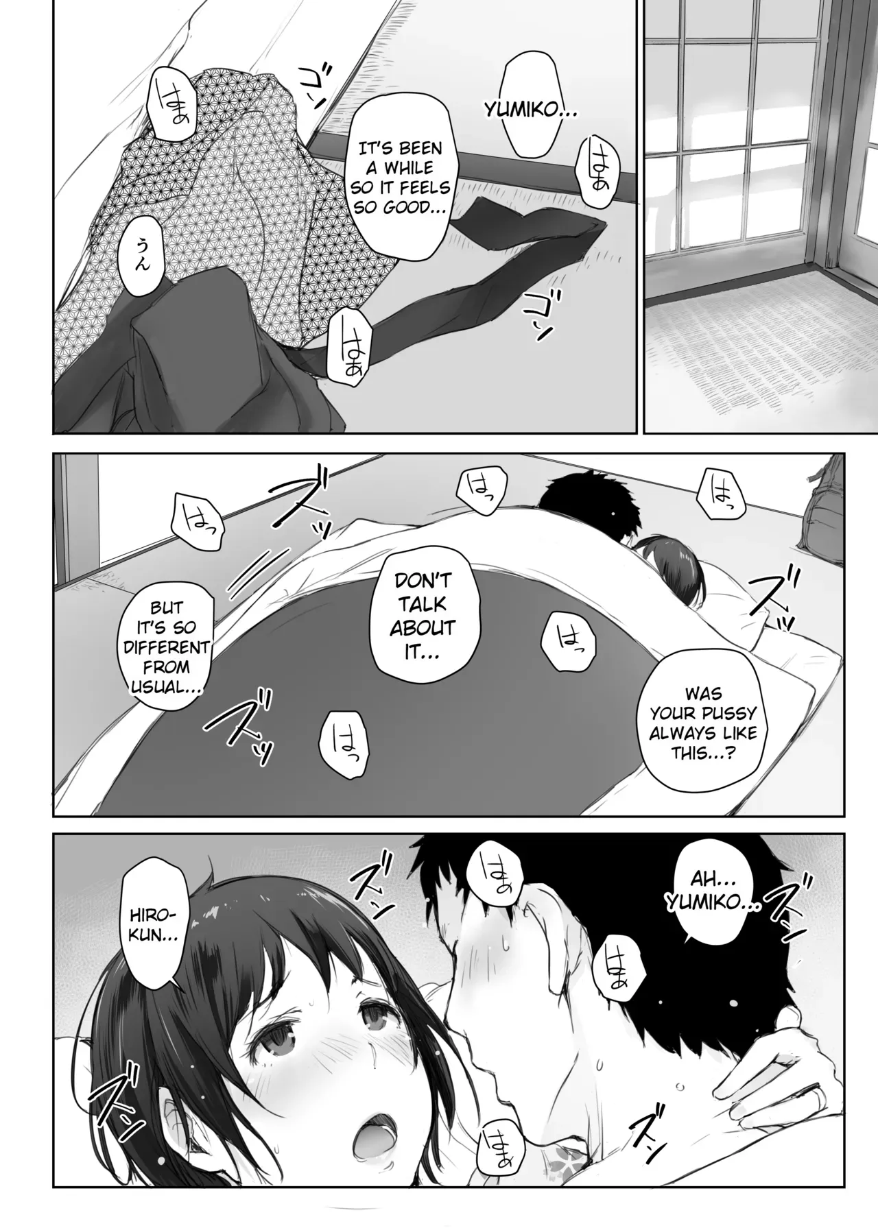 [Arakureta Monotachi (Arakure)] Hitozuma to NTR Chounai Ryokou -Futsukame- [English] [Cid's Premium] - Page 7