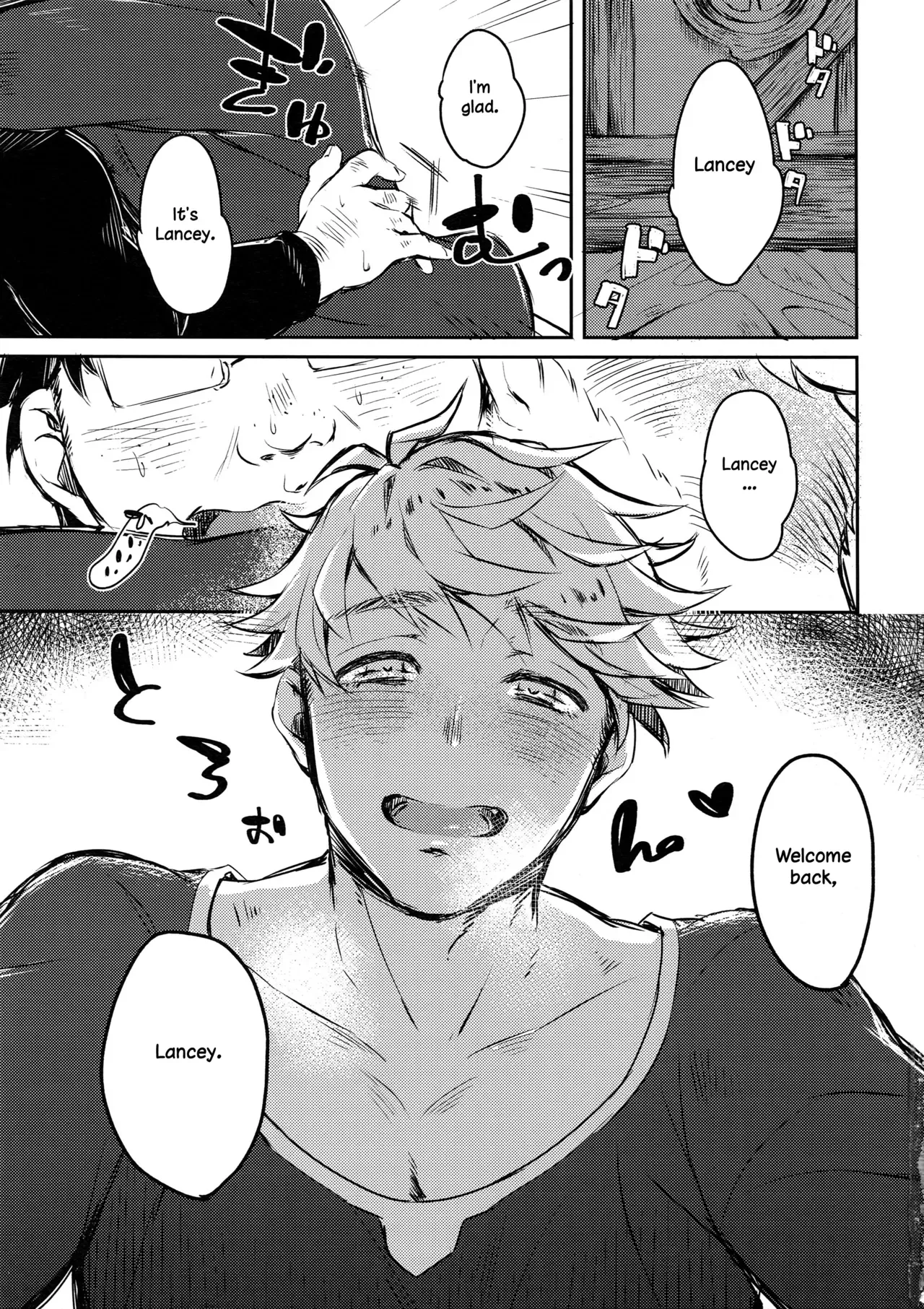 (SUPER26) [mi (Misaka Nyuumen)] Himitsu no la-la Etchi. | The Secret LanVane Sex (Granblue Fantasy) [English] [Anzu] - Page 2