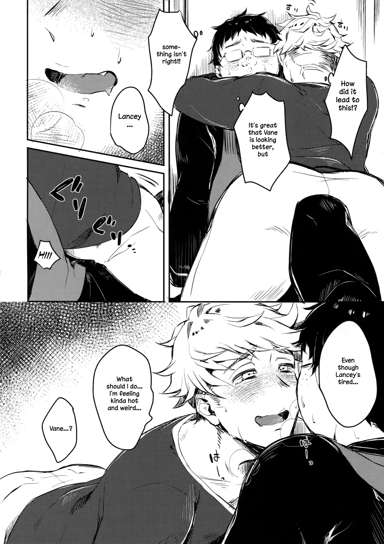 (SUPER26) [mi (Misaka Nyuumen)] Himitsu no la-la Etchi. | The Secret LanVane Sex (Granblue Fantasy) [English] [Anzu] - Page 5