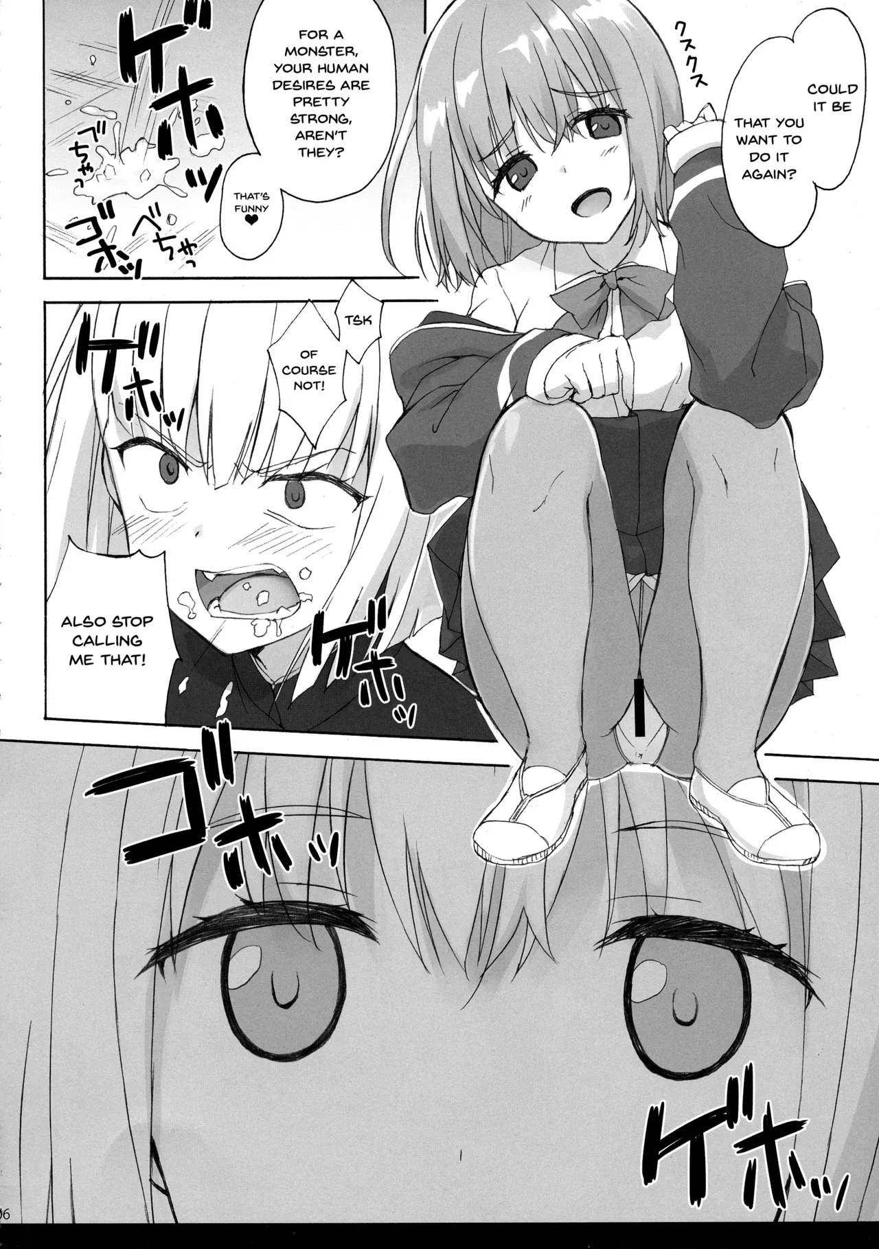 (C95) [SUZUYA (Ryohka)] Mitsu-shoku | Nectar-Meal (SSSS.GRIDMAN) [English] {Doujins.com} - Page 4