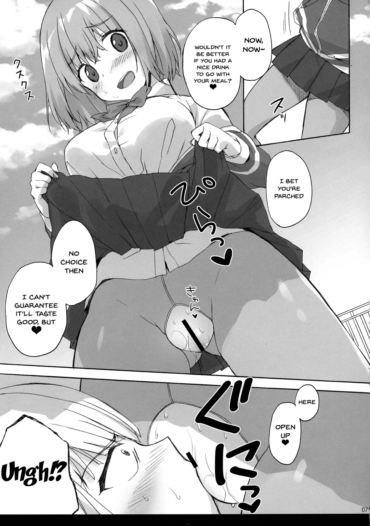 (C95) [SUZUYA (Ryohka)] Mitsu-shoku | Nectar-Meal (SSSS.GRIDMAN) [English] {Doujins.com} - Page 5