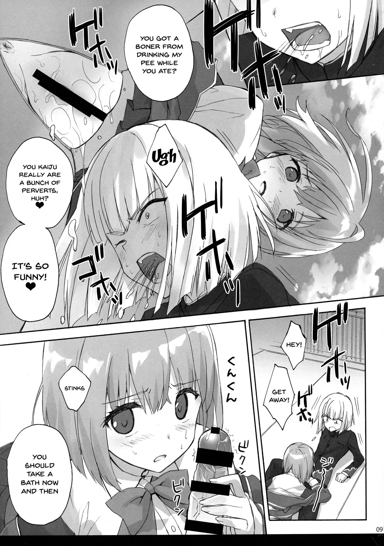 (C95) [SUZUYA (Ryohka)] Mitsu-shoku | Nectar-Meal (SSSS.GRIDMAN) [English] {Doujins.com} - Page 7
