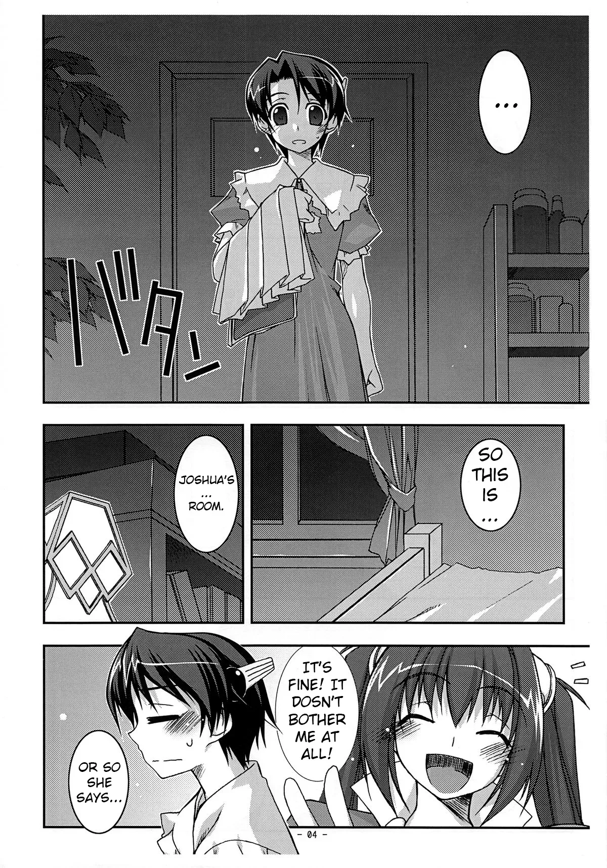 (SC42) [ANGYADOW (Shikei)] Extra02 (The Legend of Heroes: Sora no Kiseki) [English] [kitsune547] - Page 4