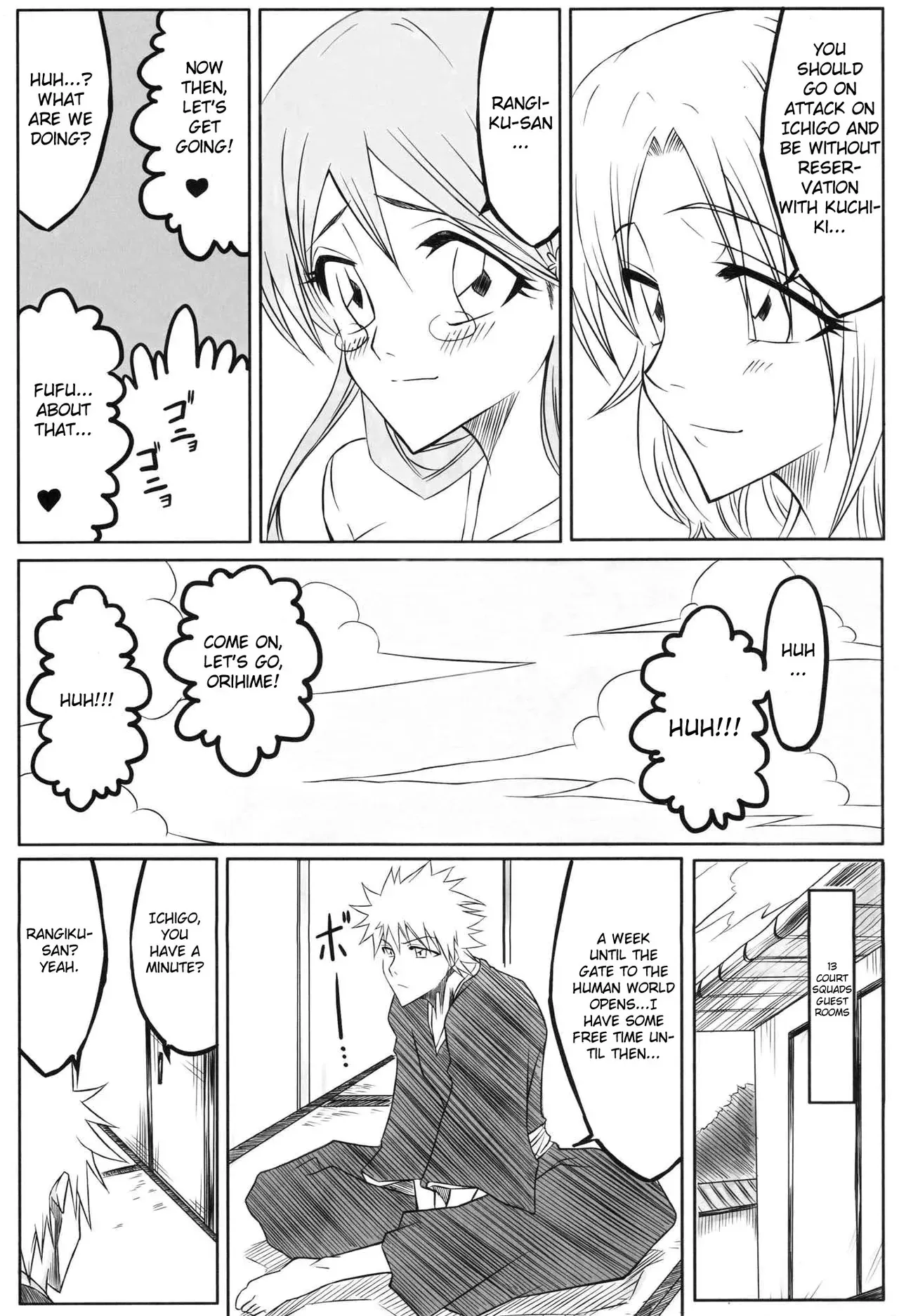 (C72) [Heta no Yoko Zuki (Dunga)] Ori (Bleach) [English] [doujin-moe.us] - Page 6