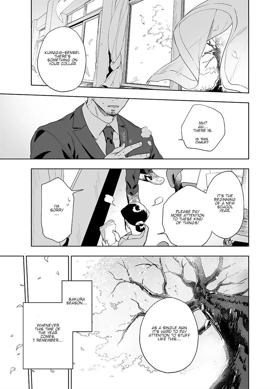 [Haikibutsushorijou (Haiki)] BearSong [English] [Orichalco] [Digital] - Page 3