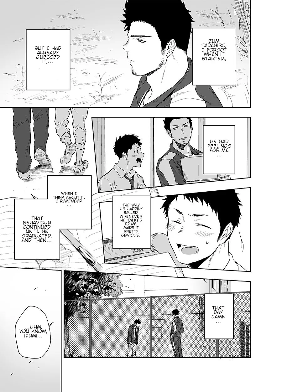 [Haikibutsushorijou (Haiki)] BearSong [English] [Orichalco] [Digital] - Page 5