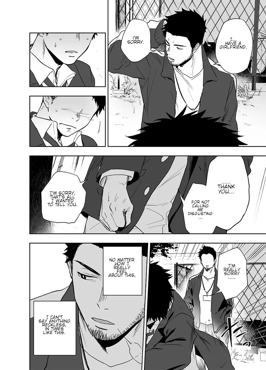 [Haikibutsushorijou (Haiki)] BearSong [English] [Orichalco] [Digital] - Page 6
