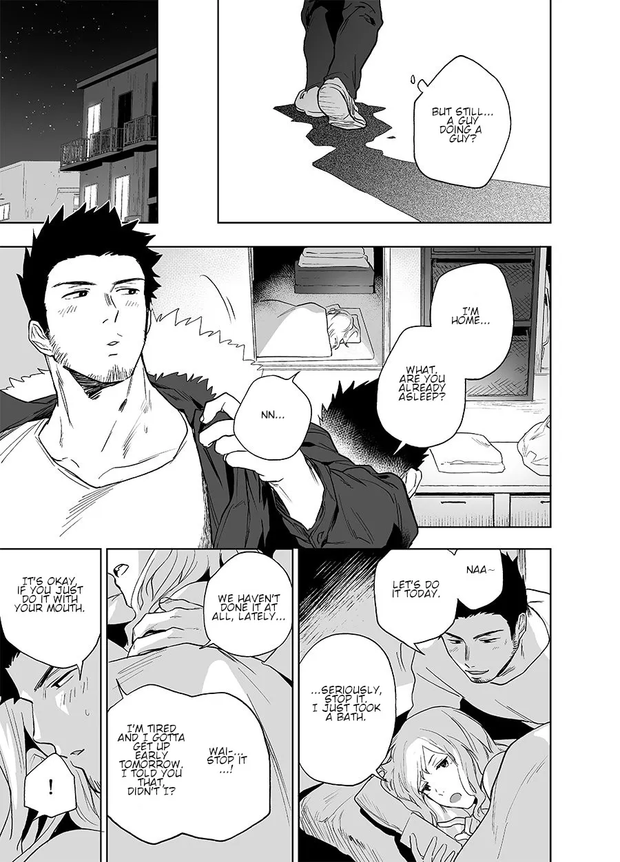 [Haikibutsushorijou (Haiki)] BearSong [English] [Orichalco] [Digital] - Page 7
