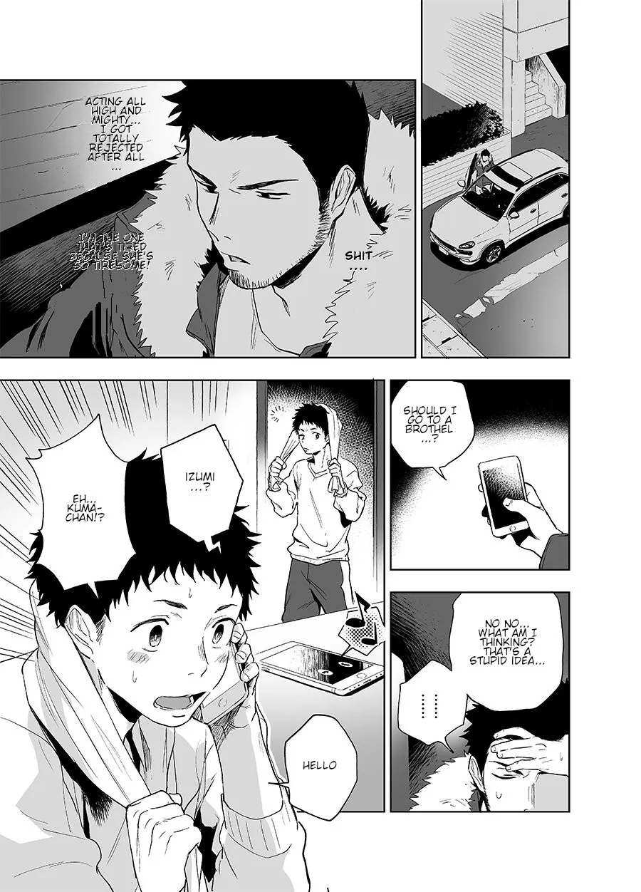 [Haikibutsushorijou (Haiki)] BearSong [English] [Orichalco] [Digital] - Page 9