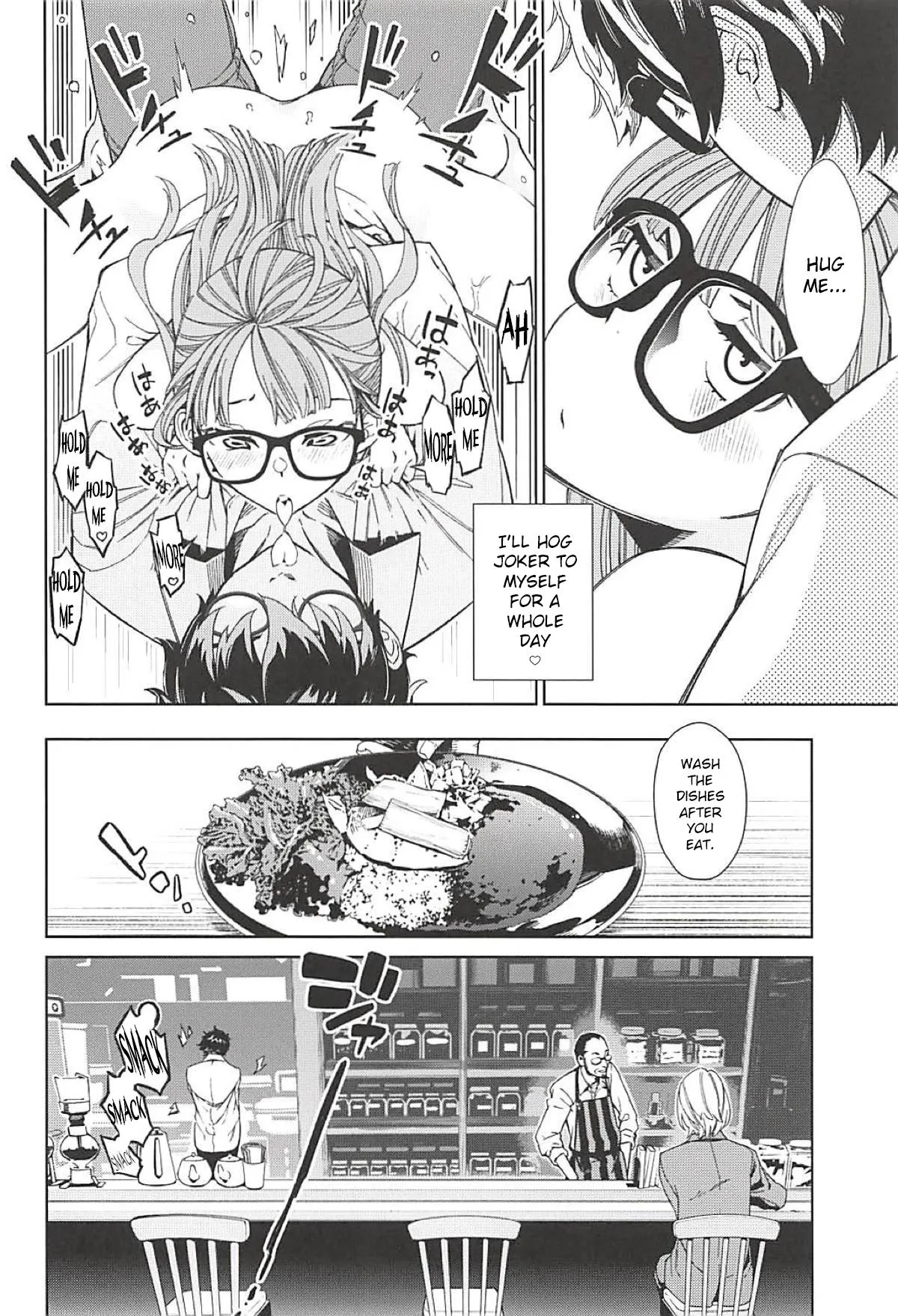 (C94) [Kindergarten (Hobo3)] Futaba to Kareshi no Ecchi na Ichinichi (Persona 5) [English] [CrowKarasu] - Page 3