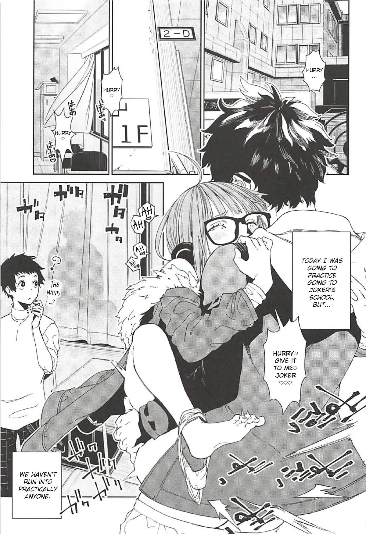 (C94) [Kindergarten (Hobo3)] Futaba to Kareshi no Ecchi na Ichinichi (Persona 5) [English] [CrowKarasu] - Page 6