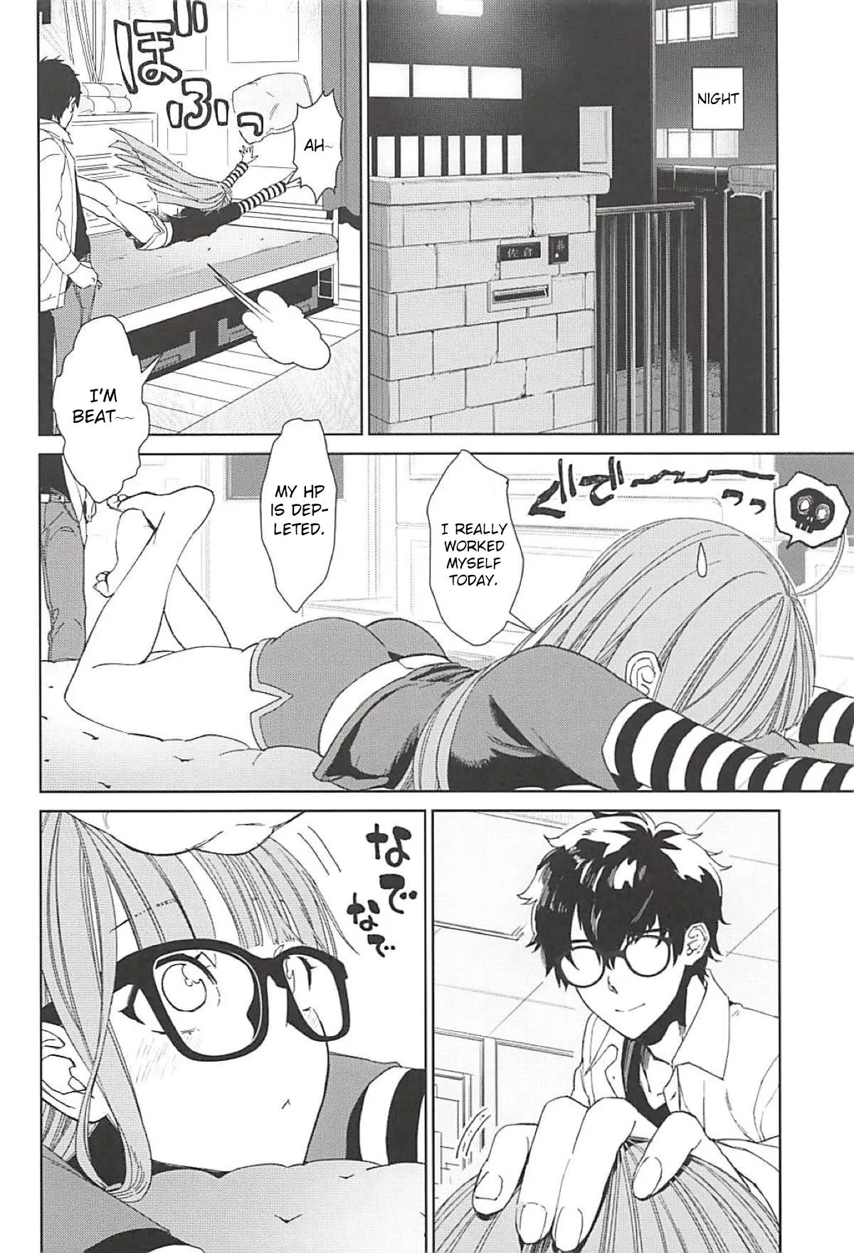 (C94) [Kindergarten (Hobo3)] Futaba to Kareshi no Ecchi na Ichinichi (Persona 5) [English] [CrowKarasu] - Page 7