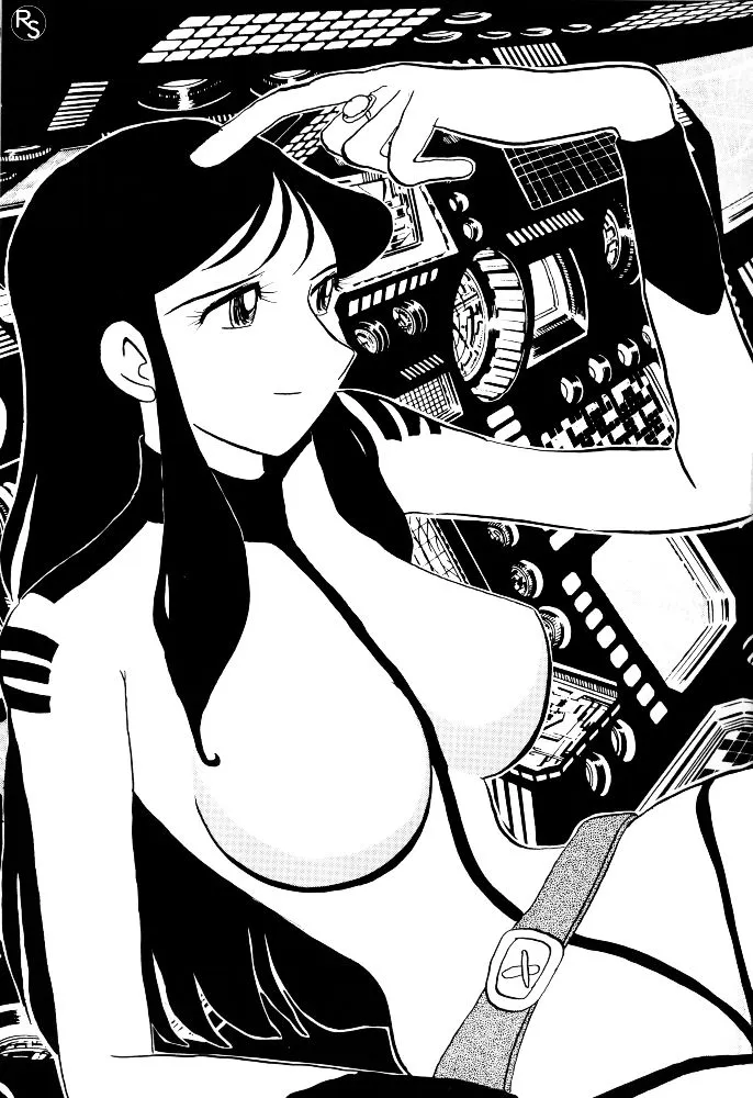 [Cha Cha Cha Brothers, Rupinasu Touzokudan (Yokoyama Chicha)] Ginrei Hon VI (Giant Robo) [English] [Decensored] [Color] - Page 8