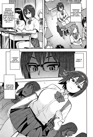 [Tamagoro] Watashi ga Hoshikatta Mono (Caramel Hame-Art Genteiban) [English] cover