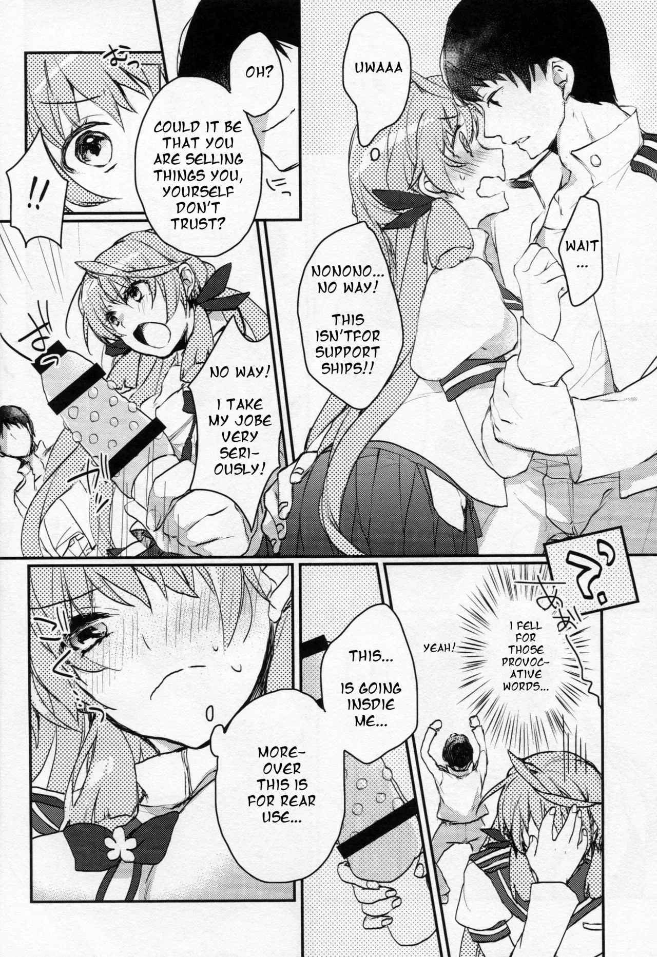 (C88) [nature. (Hazuki)] Kanbanmusume-san wa Haikakin Teitoku ga Osuki? (Kantai Collection -KanColle-) [English] [dvinrtribution] - Page 4