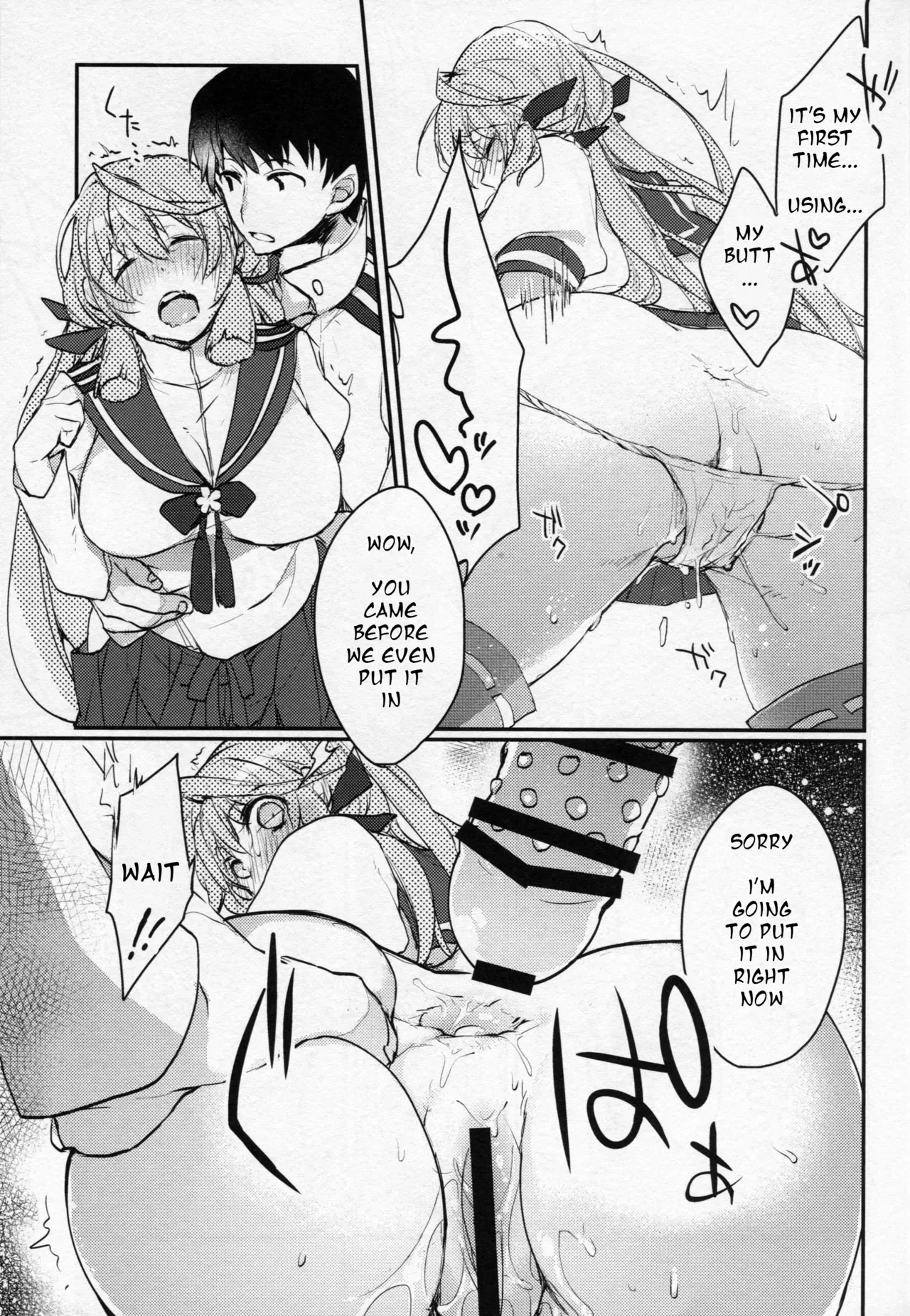 (C88) [nature. (Hazuki)] Kanbanmusume-san wa Haikakin Teitoku ga Osuki? (Kantai Collection -KanColle-) [English] [dvinrtribution] - Page 7