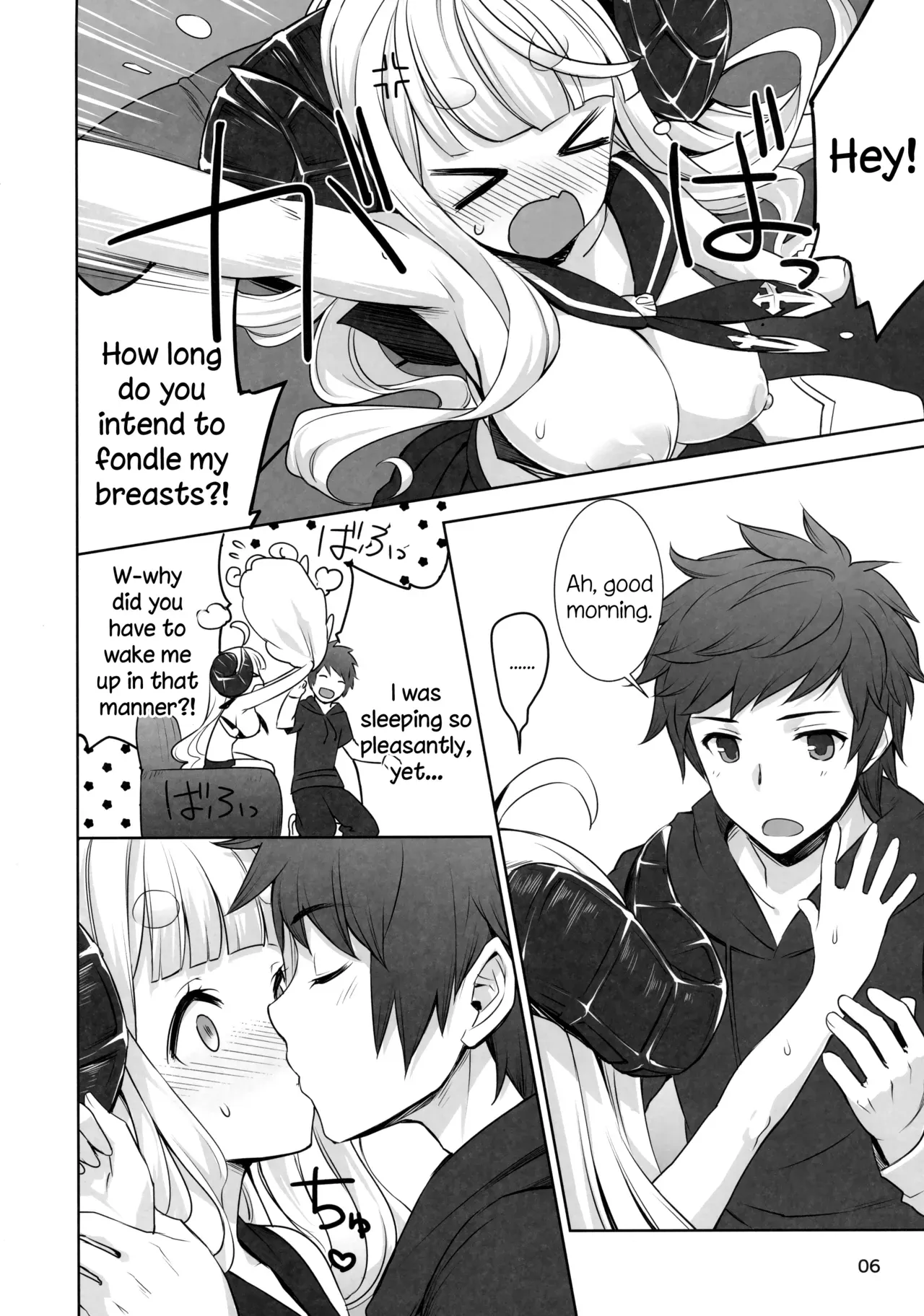 (C90) [Arienai (Amano Yuu)] Anirabu +Anila san to love love+ | AniLove +Lovey-Dovey With Anila-san+ (Granblue Fantasy) [English] [Aoitenshi] - Page 6