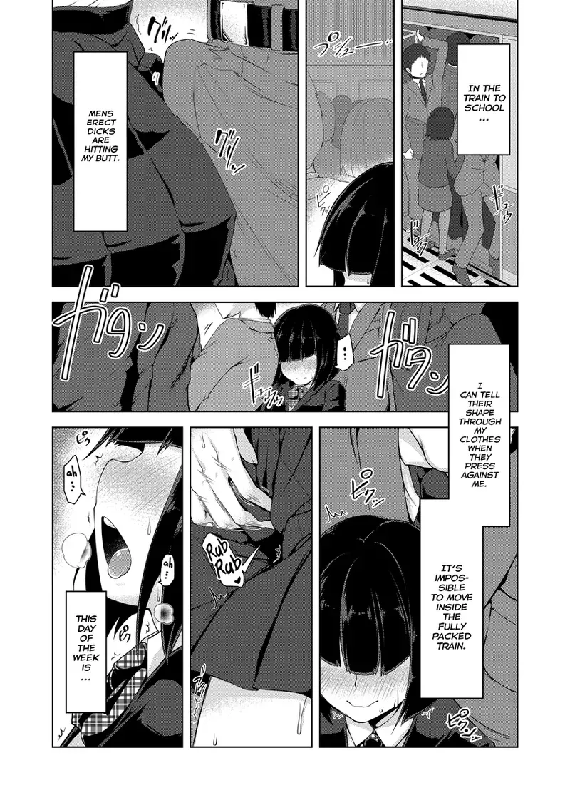 [Aki] Manin Densha | Crowded Train (Cyberia Maniacs Chikan Ryoujoku Paradise Vol.3) [English] [Kermaperse] [Digital] - Page 2