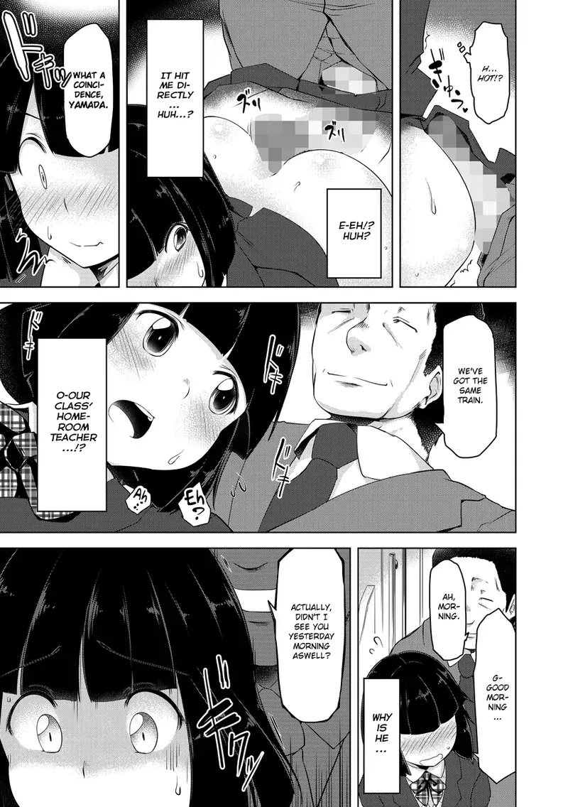 [Aki] Manin Densha | Crowded Train (Cyberia Maniacs Chikan Ryoujoku Paradise Vol.3) [English] [Kermaperse] [Digital] - Page 8