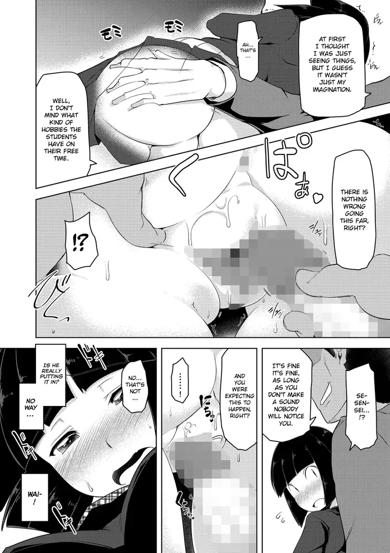 [Aki] Manin Densha | Crowded Train (Cyberia Maniacs Chikan Ryoujoku Paradise Vol.3) [English] [Kermaperse] [Digital] - Page 9