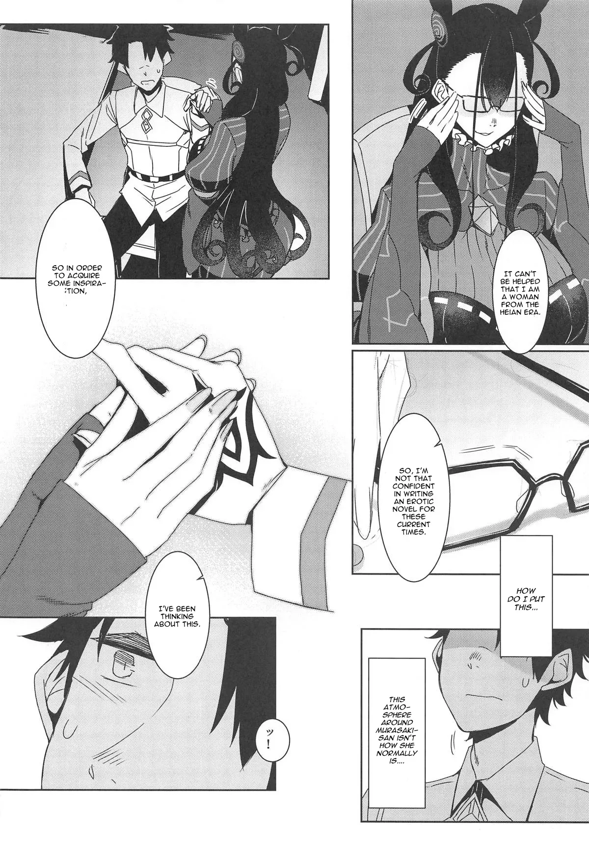 (COMIC1☆15) [Nanbou Hitogakushiki (Nakamura Regura)] Seidoku no Ato ni... (Fate/Grand Order) [English] [CGrascal] - Page 7