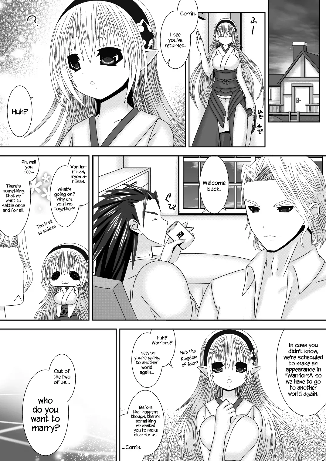 [Oda Natsuki] Onii-chan-tachi to Issho (Fire Emblem if) [English] {Hennojin} - Page 3