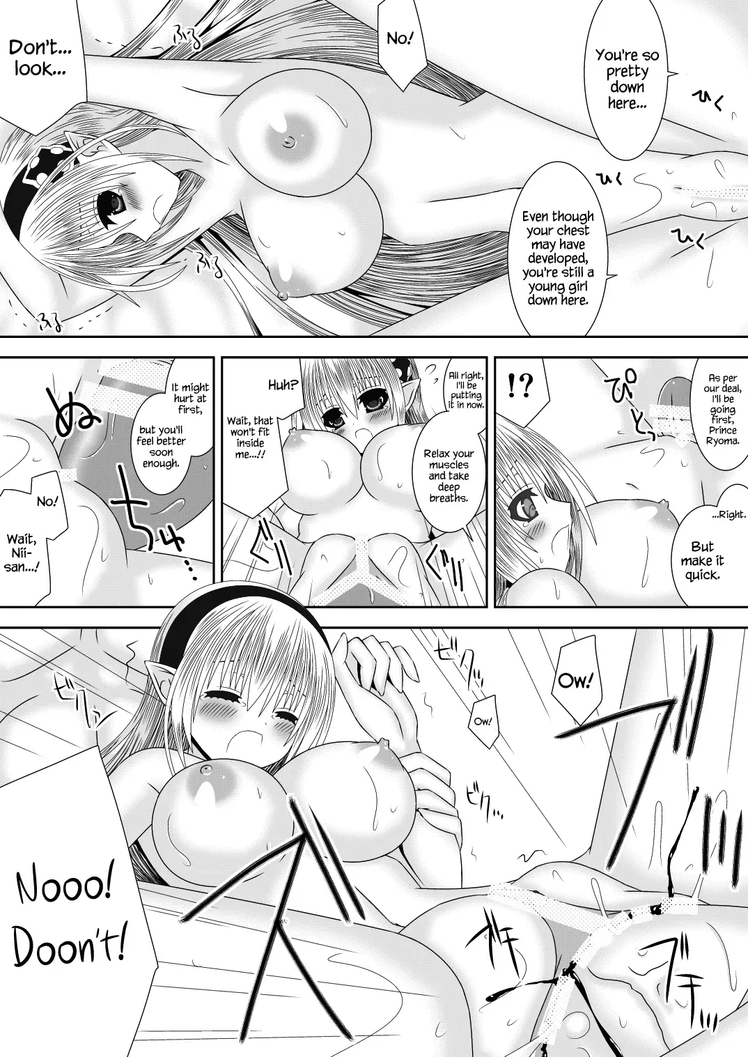 [Oda Natsuki] Onii-chan-tachi to Issho (Fire Emblem if) [English] {Hennojin} - Page 6