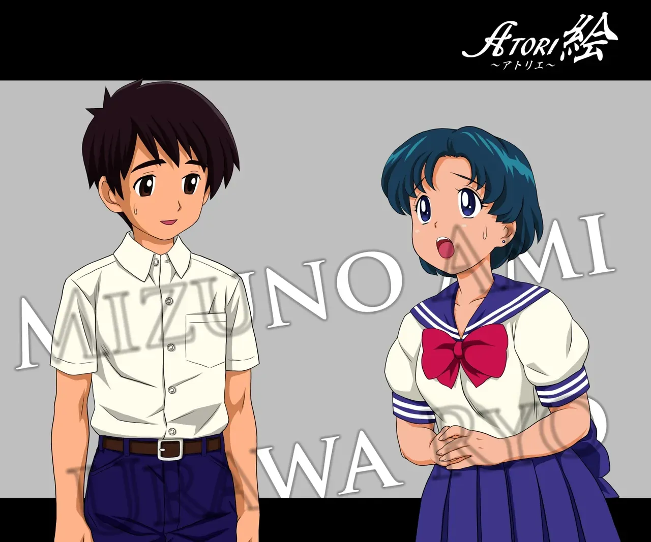 [Atori Akinao] ATORI-E: Mizu (Bishoujo Senshi Sailor Moon) [English] [q91] - Page 2