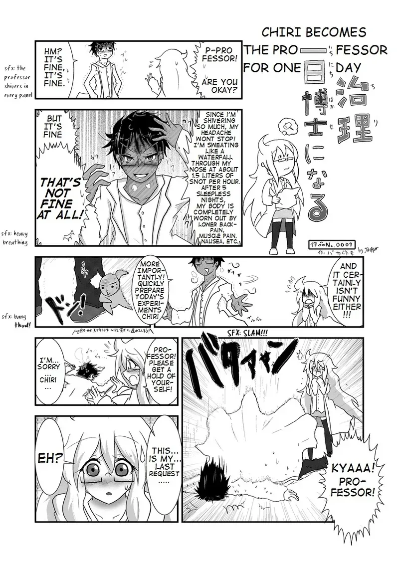 [BKDroom (Baka Sakusha)] ChiRibbon [English] - Page 3