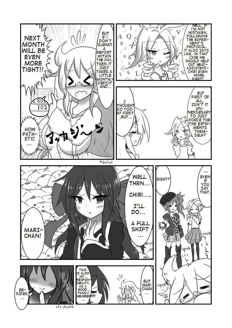 [BKDroom (Baka Sakusha)] ChiRibbon [English] - Page 5