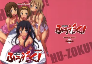 (C76) [Snob Nerd Works (Sameda Koban)] Hu-zoku! (K-ON!) [English] [CGRascal] cover